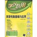 ��ͥ���Ի�����Ӧ��