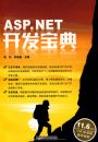 ASP.NET��������