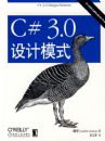 C#3.0���ģʽ