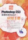 Ӧ��Ϊ��PHOTOSHOP