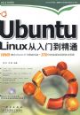 UBUNTU