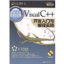 VISUALC++������������ʵ��