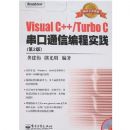 VISUALC++/TURBO