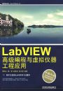 LABVIEW�߼������������������Ӧ��