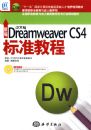 �±����İ�Dreamweaver