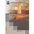 ���ȹ����ջ������ڶ��棩