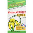 ���Ա���2009�°�-Windows
