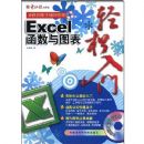 Excel������ͼ����������(��VCD����1��)
