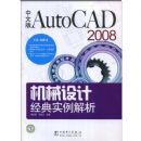 AutoCAD