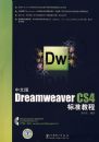 ���İ�Dreamweaver