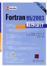 Fortran