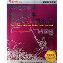 ���ڵ���ѧУ�칫����Office2003����(2007���°�)(������)