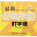 ����������ʹ���ͨ(����)