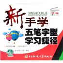 ����ѧ�������ѧϰ�ݾ�(����)