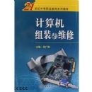 �������װ��ά��(21�����е�ְҵ����ϵ�н̲�)