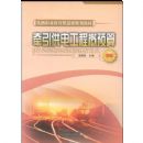 ǣ�����繤�̸�Ԥ��(��ְ)(��·ְҵ�����������滮�̲�)