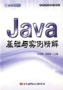 Java������ʵ������