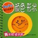 �����������������飺��ɫ