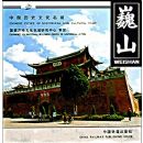 �й���ʷ�Ļ�����