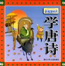 �ñ�����Ƭ���ñ�����Ƭ;ѧ��ʫ