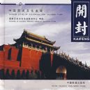 �й���ʷ�Ļ�����