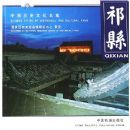 �й���ʷ�Ļ�����