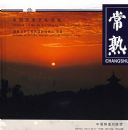 �й���ʷ�Ļ�����