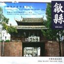 �й���ʷ�Ļ�����