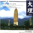 �й���ʷ�Ļ�����