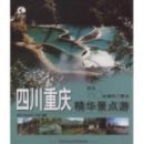 ���������д��顤��������ϵ�� �Ĵ� ���쾫��������