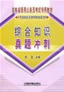 �ۺ�֪ʶ������