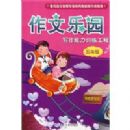 ������԰��д������ѵ�����̡����꼶