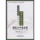 ���ٳ��򻯽����еĳ��пɳ�����ͨ--�������й�ʵ��