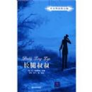 �������壨���ĵ���Ӣ�İ棩