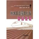 ��·���˷������ǻ����̳�