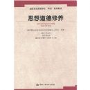 ˼���������(ȫ����ͨ�ߵ�ѧУ�����Ρ��Ƽ��̲�)