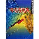 �����豸���������(��ר)