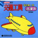 �ҵĵ�һ��ϴ����--��ͨ����