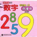 �ҵĵ�һ��ϴ����--����