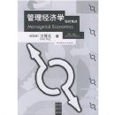 ��������ѧ:�ִ��۵�(��2��)