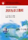 JAVA���Խ̳�