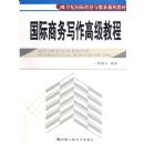 ��������д���߼��̳�