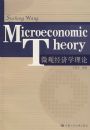 ΢�۾���ѧ���ۣ�Microeconomic