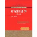 ��������ѧ(�ڶ���)