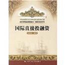 ����ֱ��Ͷ����