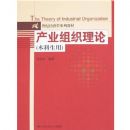 ��ҵ��֯����