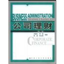 ��˾����(��2��)