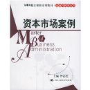 �ʱ��г�����