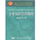 ��ҵ֪ʶ����ս��