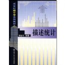 ����ͳ��